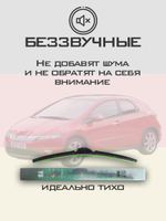 Щетки стеклоочистителя HUOYE Y8 700/600 мм на Lamborghini Aventador | Push button