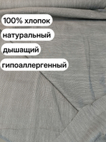 5м. Ткань рогожка 220 см серая, 100% хлопок, плотная 178 г/м для шитья и декора