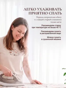Пододеяльник с вырезом ромб 1,5-сп без молнии 145х215 см
