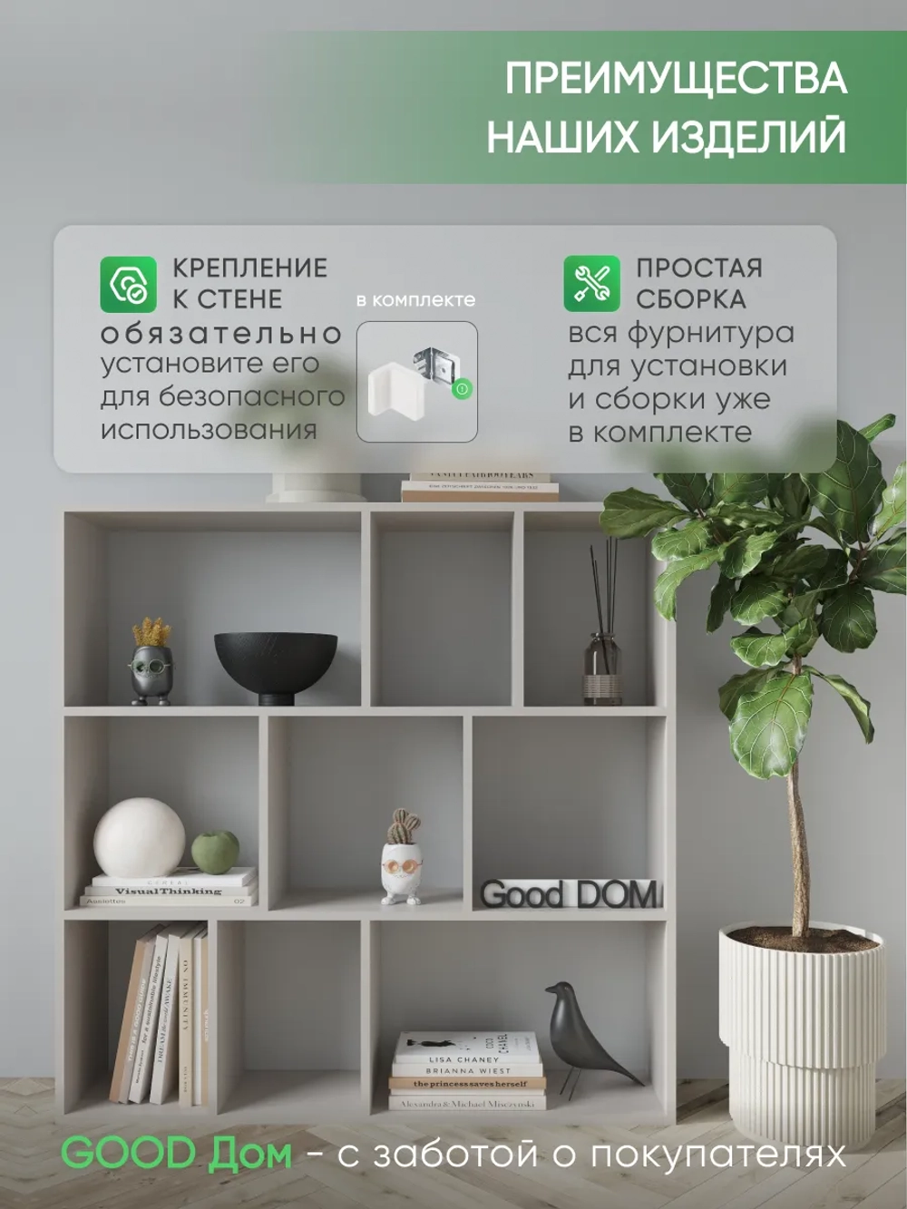 Стеллаж кашемир для гостиной и детской комнаты САЛЮТ-12
