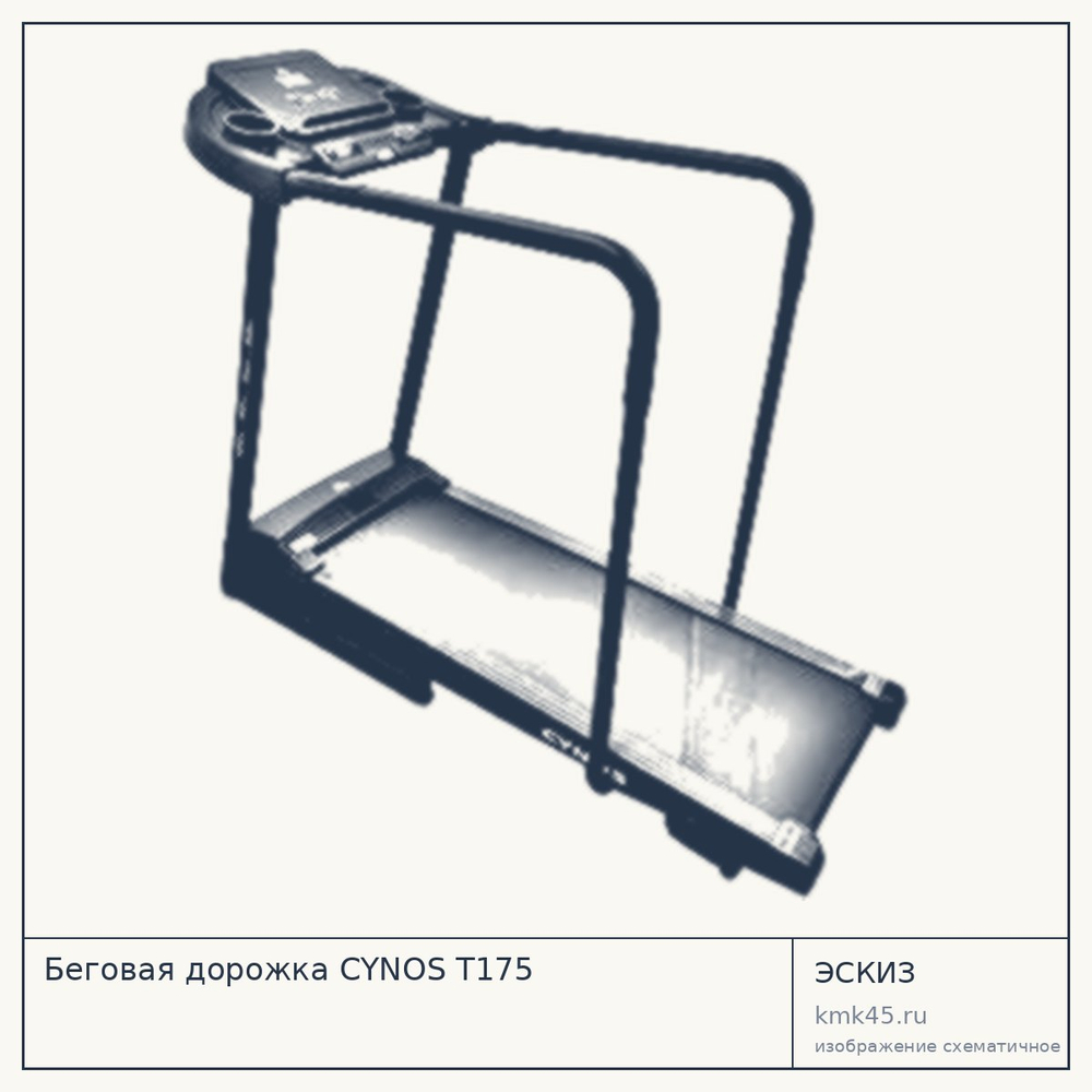 Беговая дорожка T175 — от 44 000 ₽