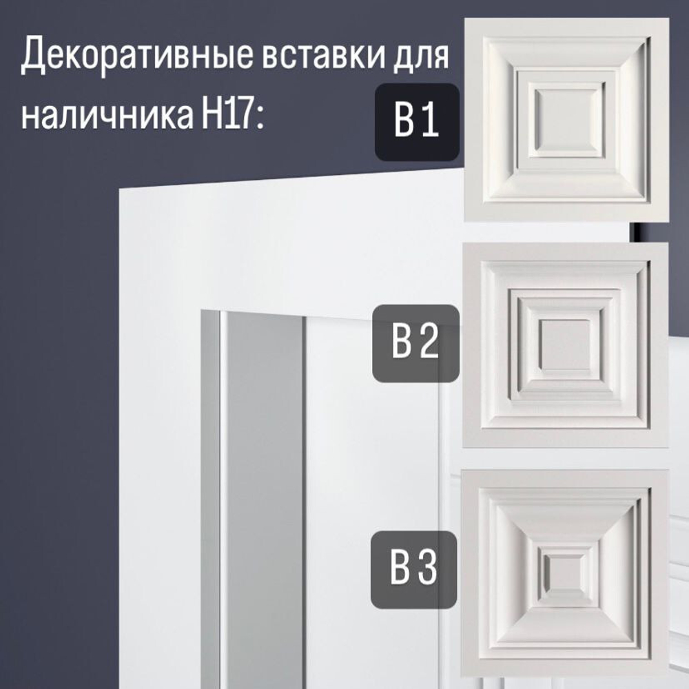 bello deco Наличник XPS Н 17 (70х15) 00-00105279