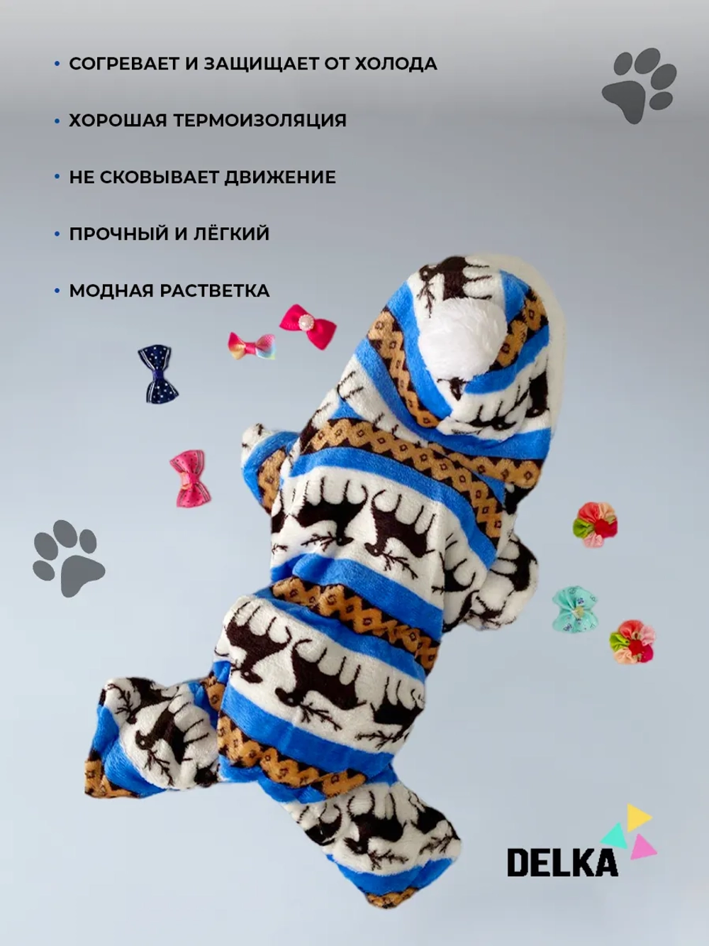 Одежда для собак мелких пород чихуахуа йорка той мальтипу