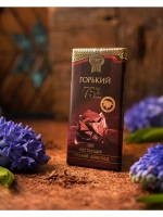 "Горький" шоколад 75% какао 200 гр