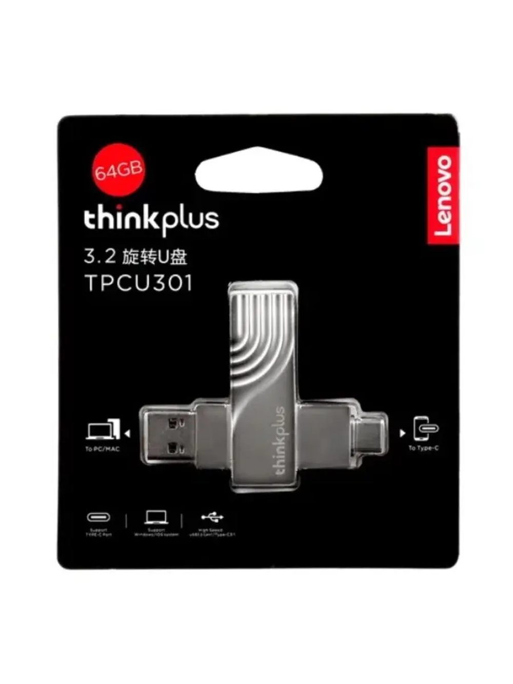 Память USB Flash 64 ГБ ThinkPlus 36005626 SILVER