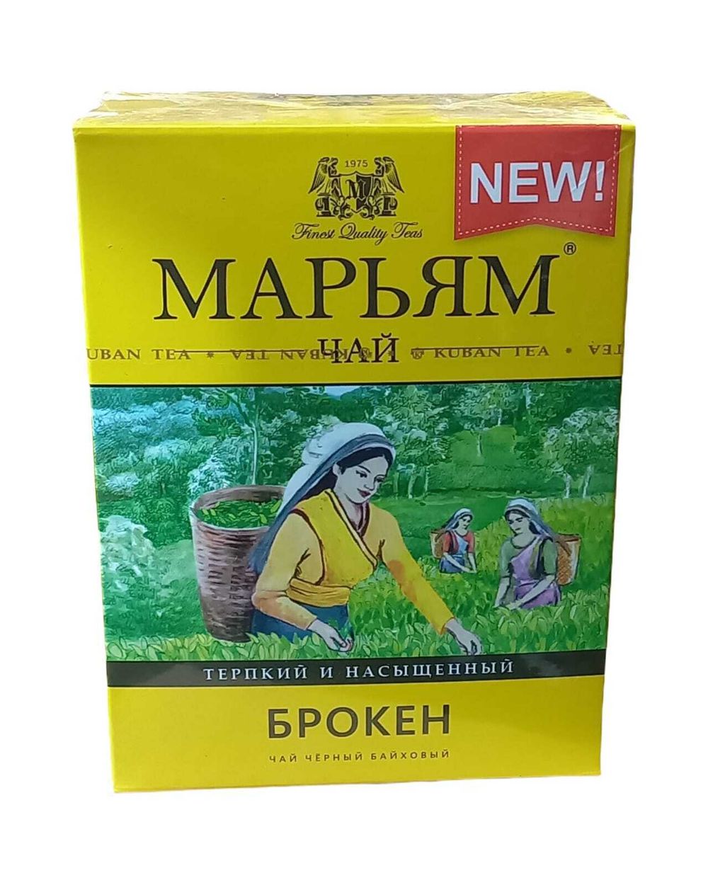 Чай "Марьям" брокен 100г