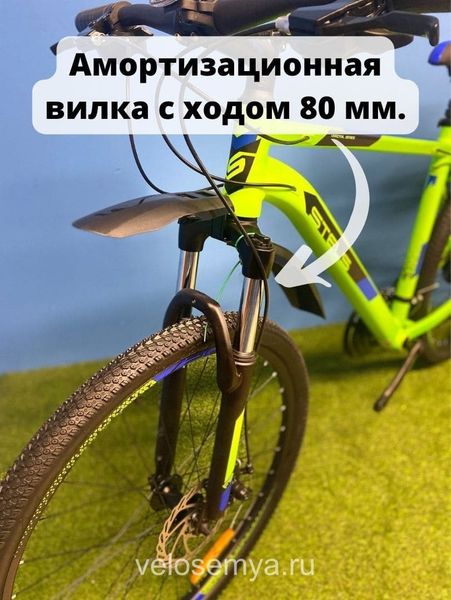 Горный велосипед 26 дюймов Stels Navigator 640 MD