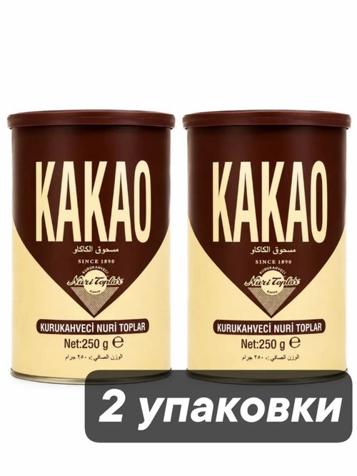 Какао Kurukahveci Nuri Toplar жестяная банка, 250 г, 2 шт
