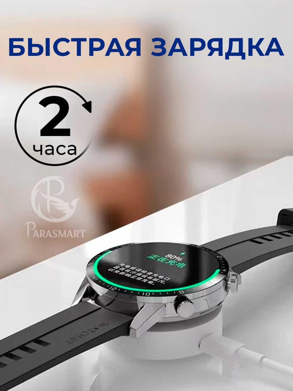 Зарядка для смарт часов Honor Watch GS3 GS4 4 5, 2-pin 20.8 мм, разъем USB-A (черный)