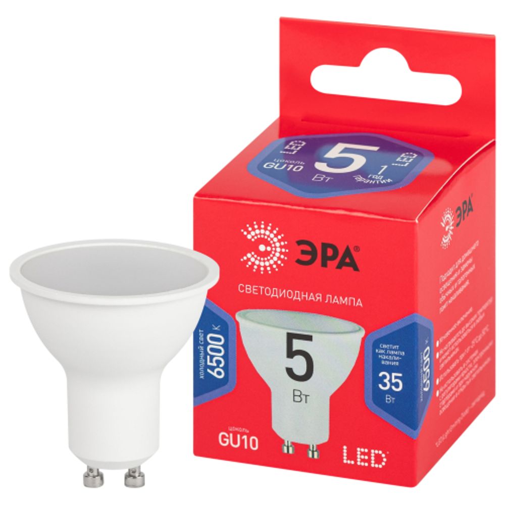 Лампа светодиодная ЭРА RED LINE LED MR16-5W-865-GU10 R 5Вт софит холодный дневной свет GU10 | Лампы cветодиодные Точечные (Софиты) (MR, PAR)