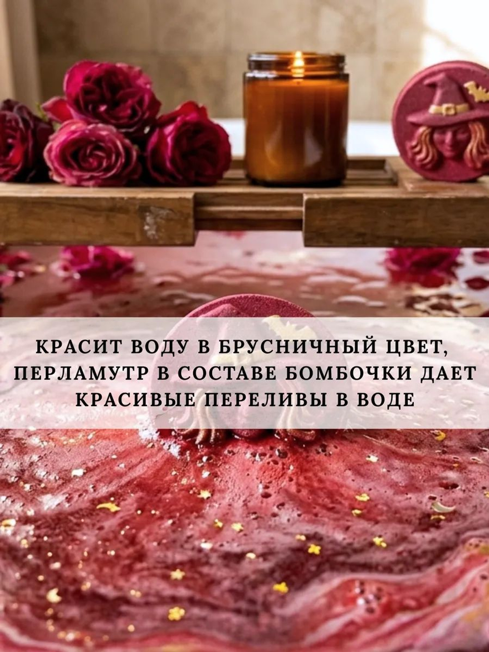 Бомбочка для ванны Овечка