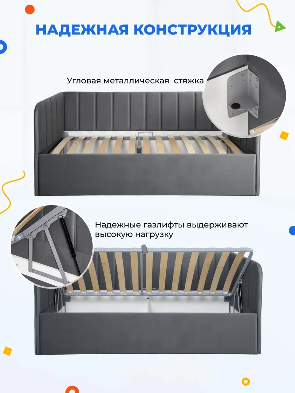 Диван - кровать с подъёмным механизмом 180х90 см Крекер Ап ткань Микровелюр