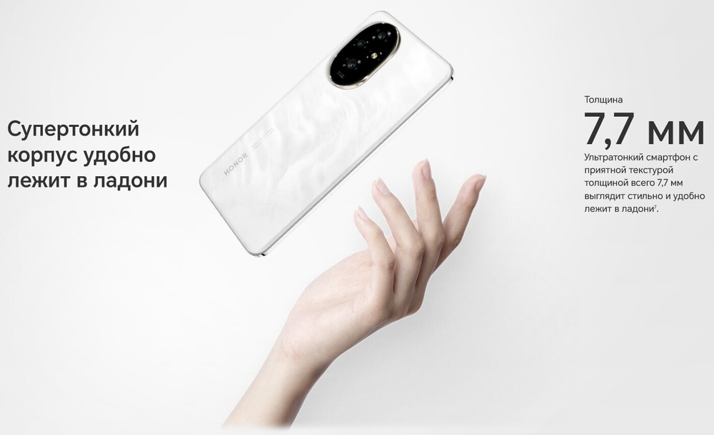 Смартфон HONOR 200 8/256 ГБ Global для РФ, Dual: nano SIM + eSIM, black