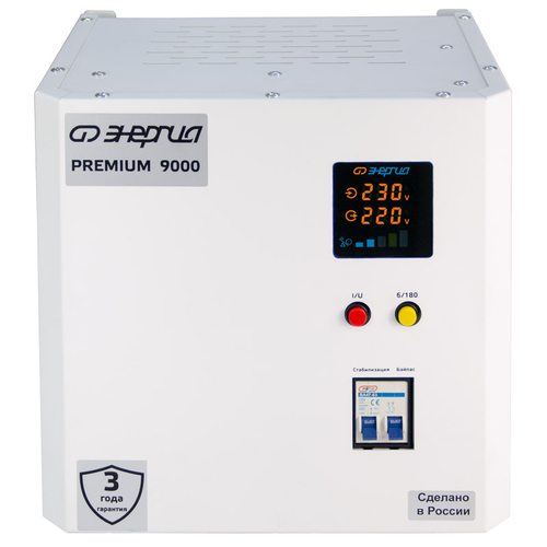 Стабилизаторы напряжения Энергия Premium Light 9000Ва настенный