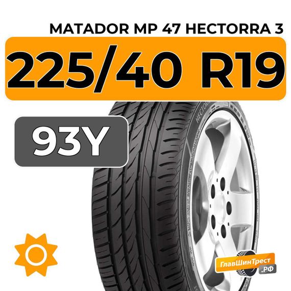 Matador MP 47 Hectorra 3 225/40 R19 93Y XL