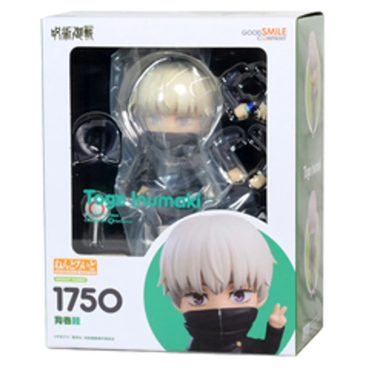 Фигурка Nendoroid Jujutsu Kaisen: Toge Inumaki (1750)