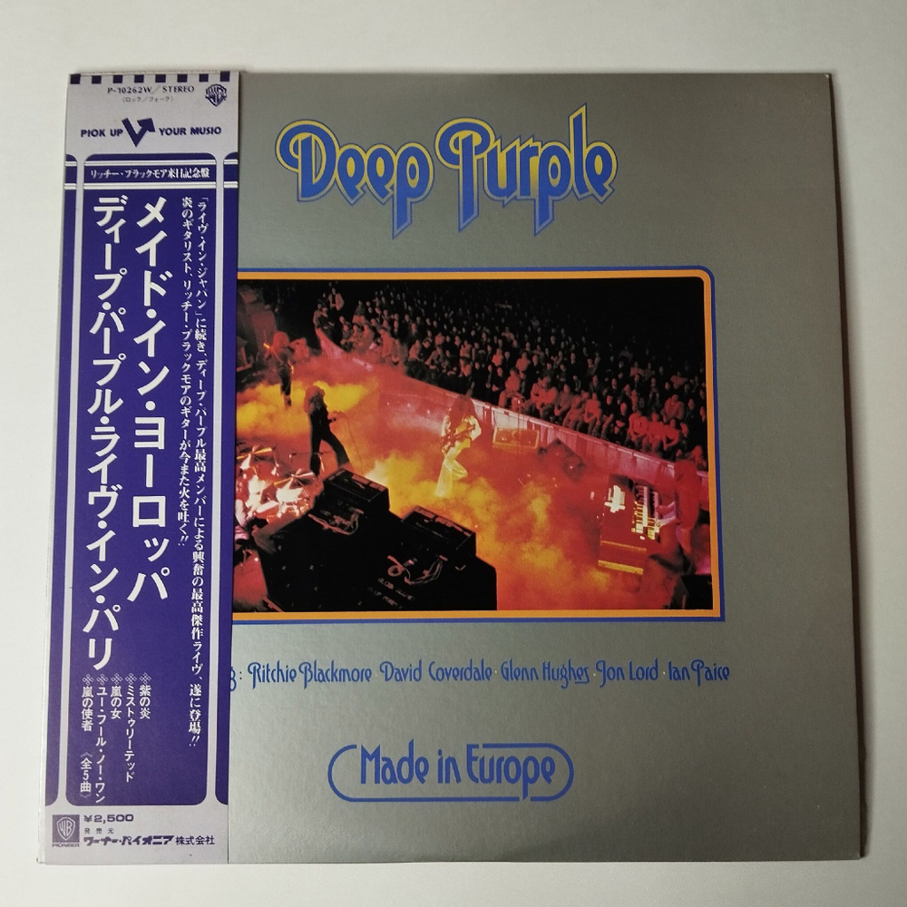 Винтажная виниловая пластинка LP Deep Purple Made In Europe (Japan 1976) (Obi) Stormbringer P 10262W