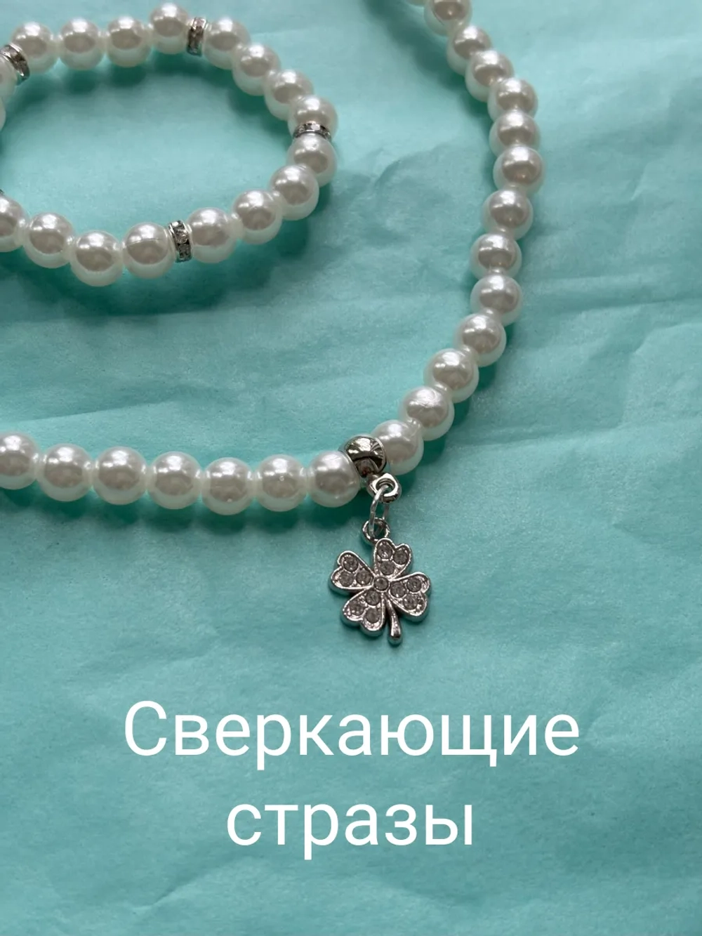 бусы жемчужные для девочек
