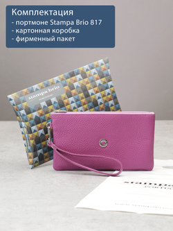 817 R - Портмоне-клатч с RFID защитой