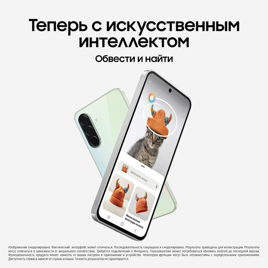 Смартфон Samsung Galaxy A36 8/256 Гб Лайм