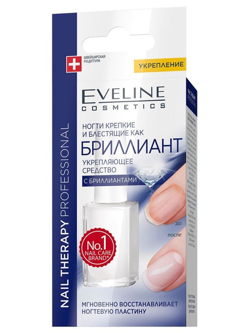 Укрепляющее средство для восстановления ногтей бриллиант EVELINE 12мл