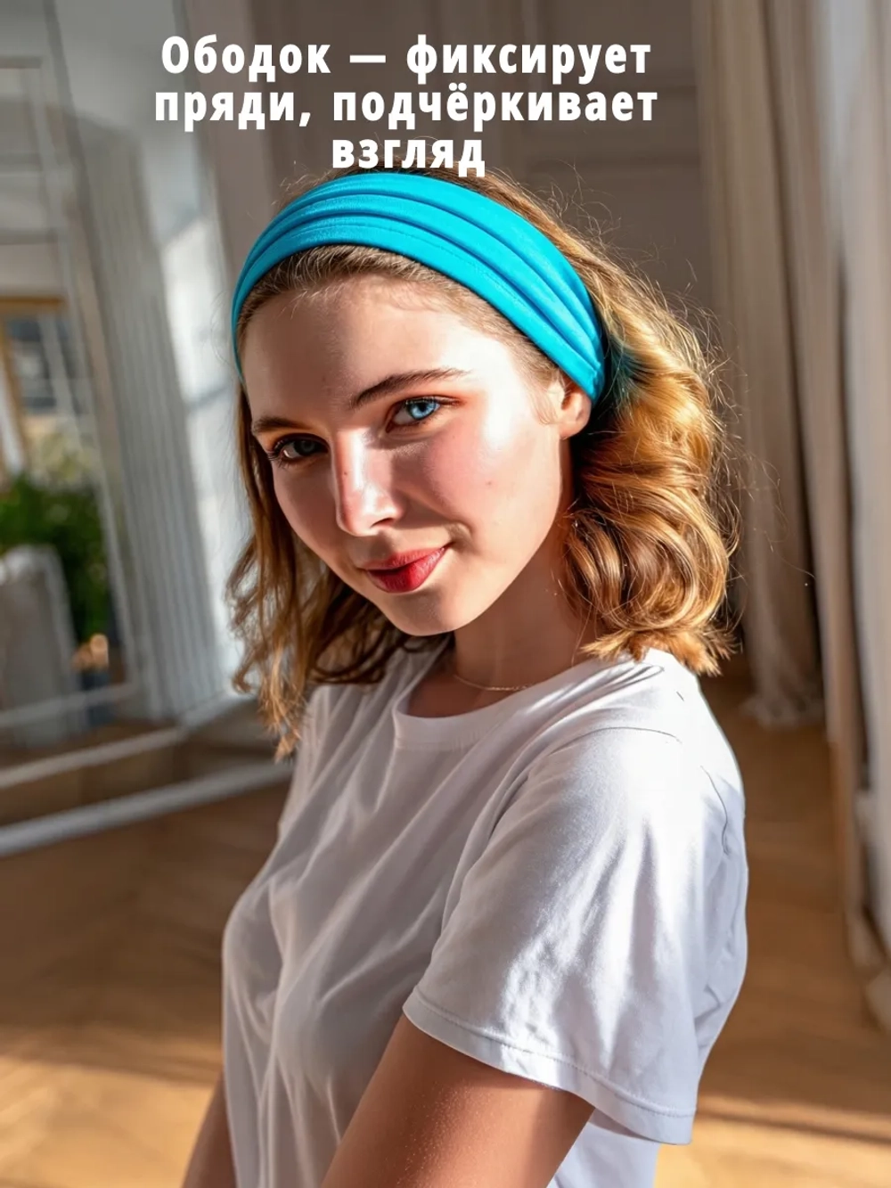 Бандана на резинке косынка летняя повязка