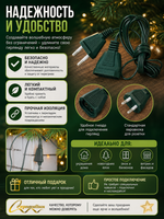 Удлинитель 1,5 м, зеленый провод
