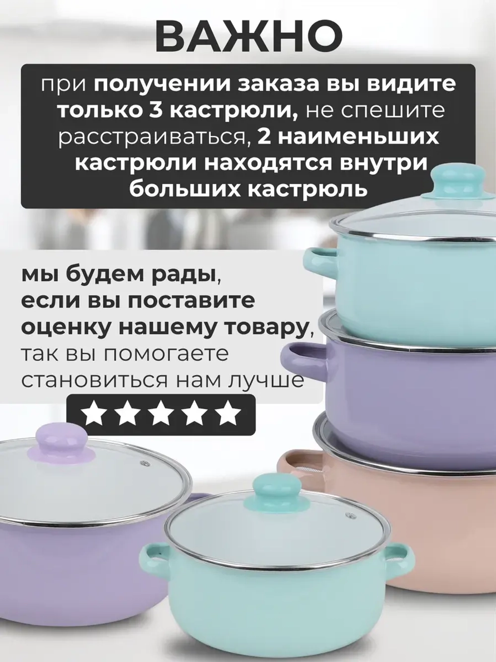 Набор эмалированных кастрюль с крышками — первый сорт
