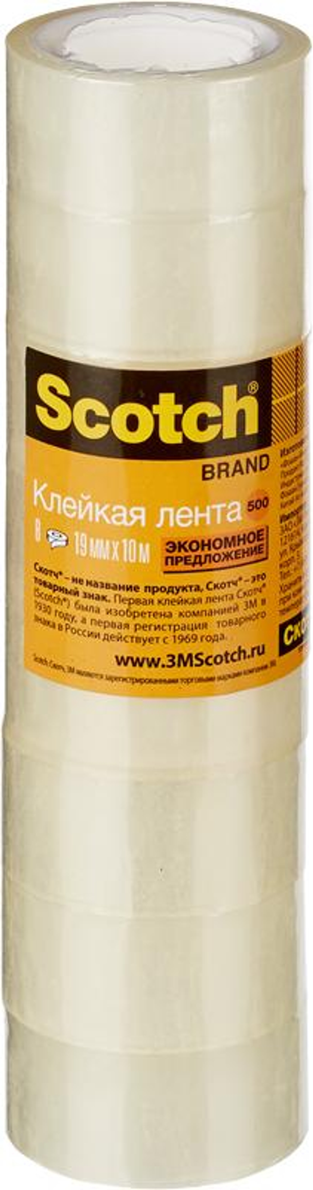Лента универсальная прозрачная клейкая эконом Scotch® 500-1910, 19 мм х 10 м, 8 рулонов в тубе