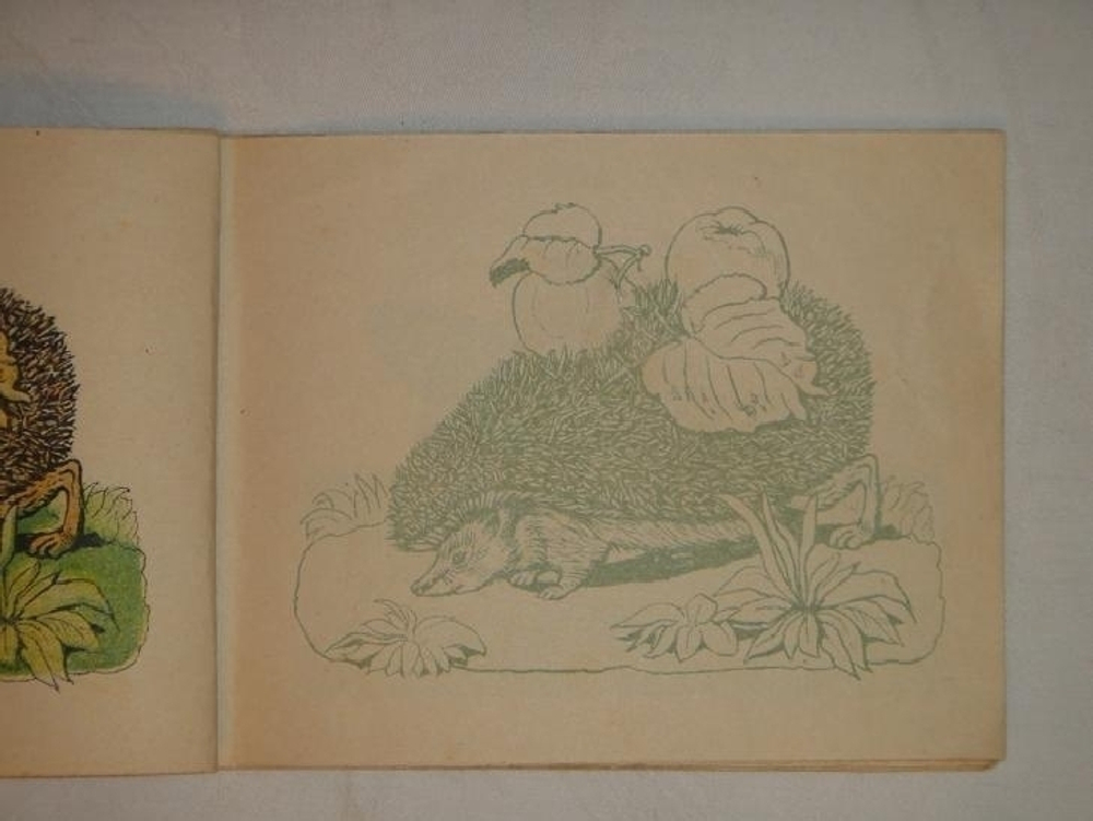 "Книжка раскраска". . 1940г.