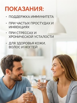Комплекс Zn Se C, капсулы, 90 шт.