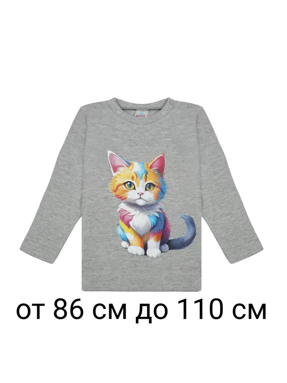 Футболка для садика с длинным рукавом.девочка.1шт