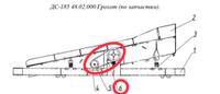 ДС-185/256311251 Ремень