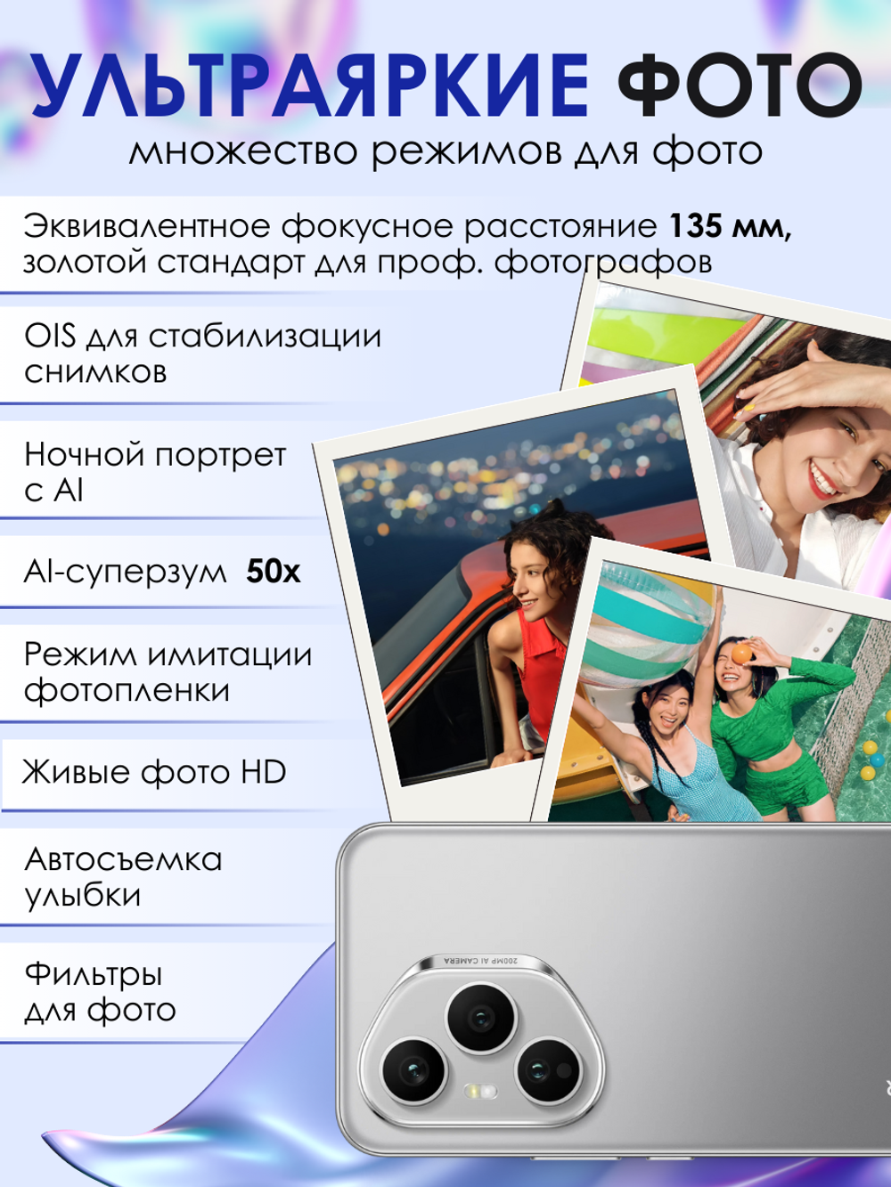 Смартфон HONOR 400 Pro 12/512 ГБ, Ростест(ЕАС), Dual: nano SIM + eSIM, серый