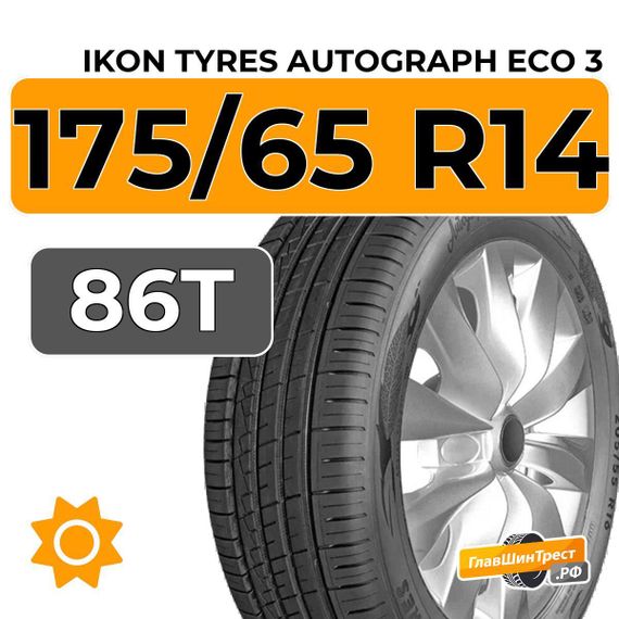 Ikon Tyres Autograph Eco 3 175/65 R14 86T XL