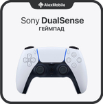 Беспроводной геймпад Sony DualSense для PlayStation 5