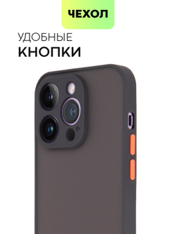 Чехол BROSCORP для Apple iPhone 14 Pro оптом (арт. IP14PRO-ST-TPU-BLACK-RED)