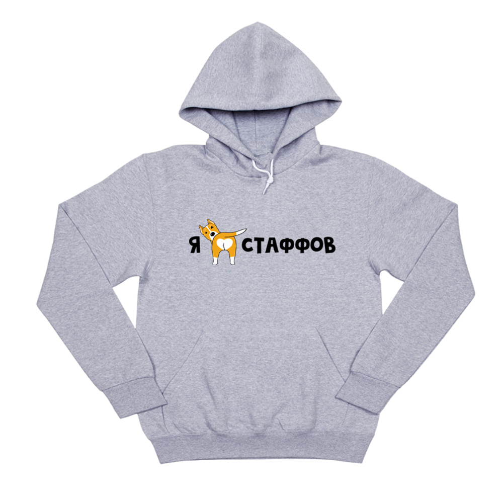 Толстовка "Я люблю стаффов"