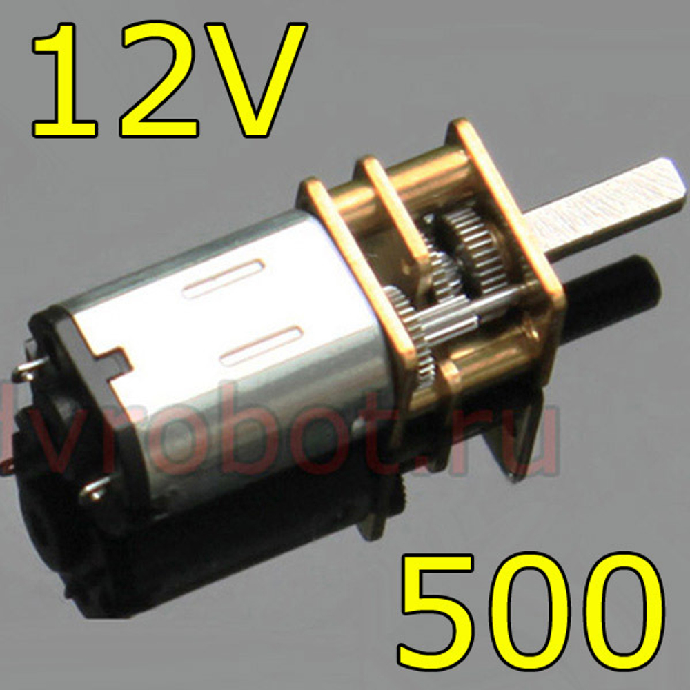 Мотор GA12YN20 - (12V500rpm)