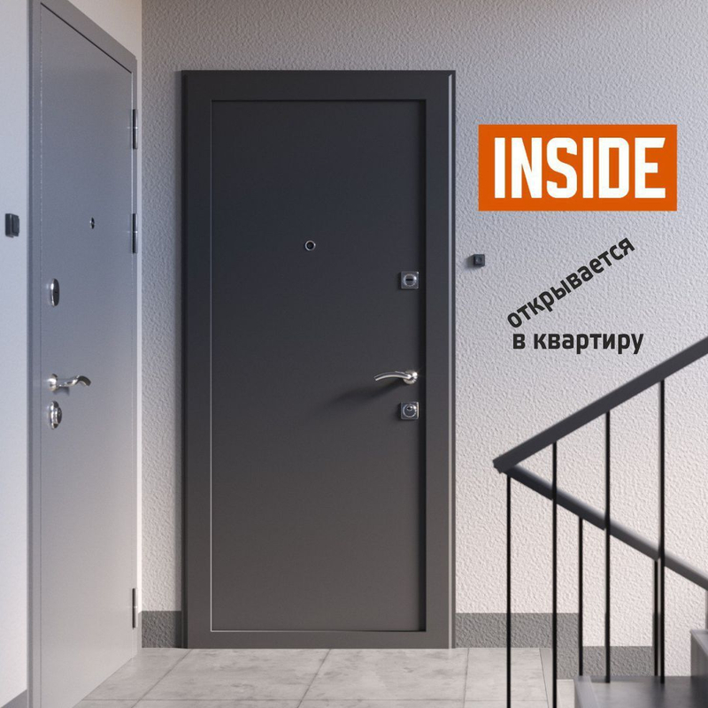 Входная дверь INSIDE