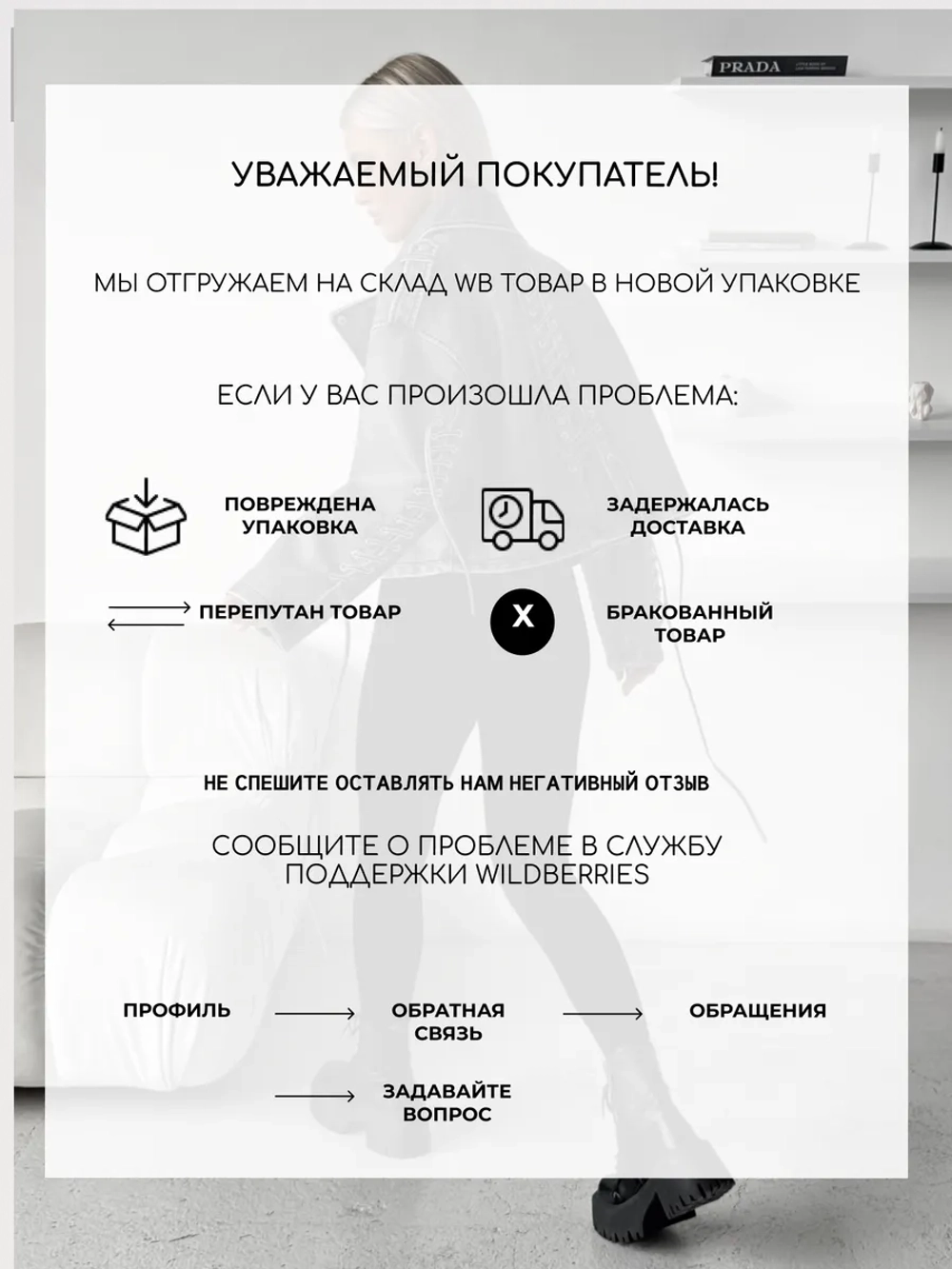Косуха кожаная оверсайз короткая