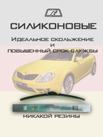 Щетки стеклоочистителя HUOYE Y8 650/500 мм на Brilliance M3 | Hook/J-Hook