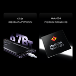 Смартфон realme 11 4G 8/256 ГБ RU, Dual nano SIM, золотой