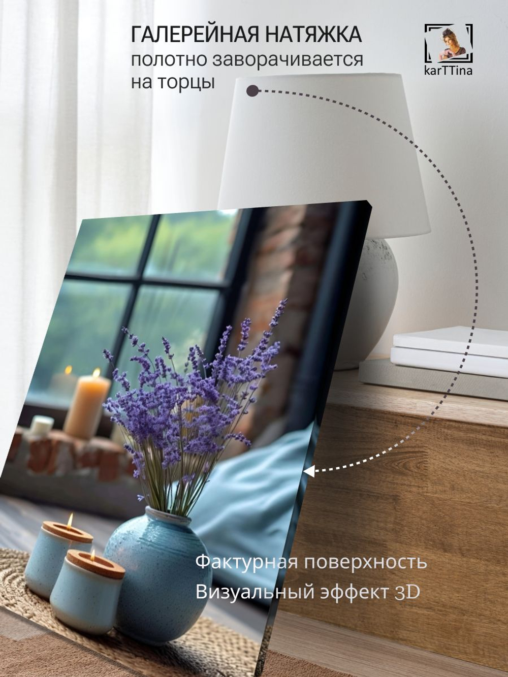 Картина Лавандовый закат на стену 50x70см 1шт.