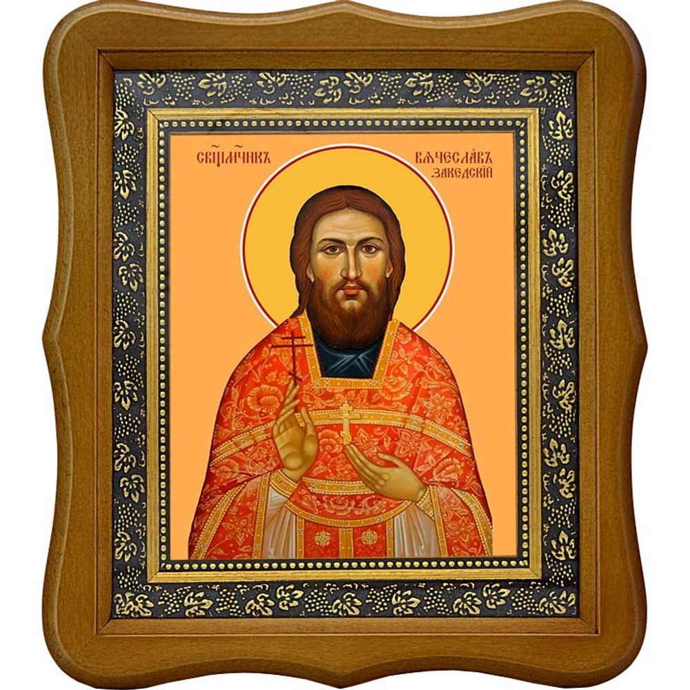 Вячеслав Закедский, священномученик, пресвитер. Икона на холсте.
