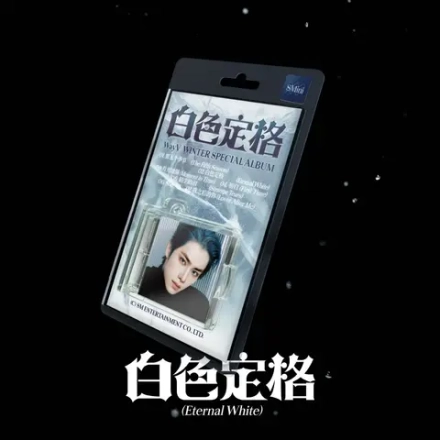 Альбом WayV - Eternal White 白色定格 [SMini ver.]
