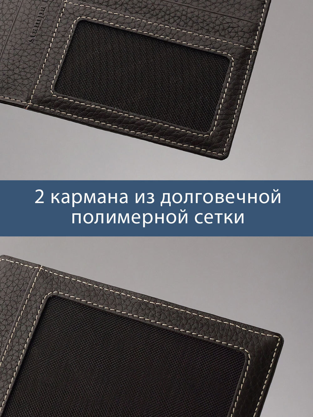 173 - Обложка для документов