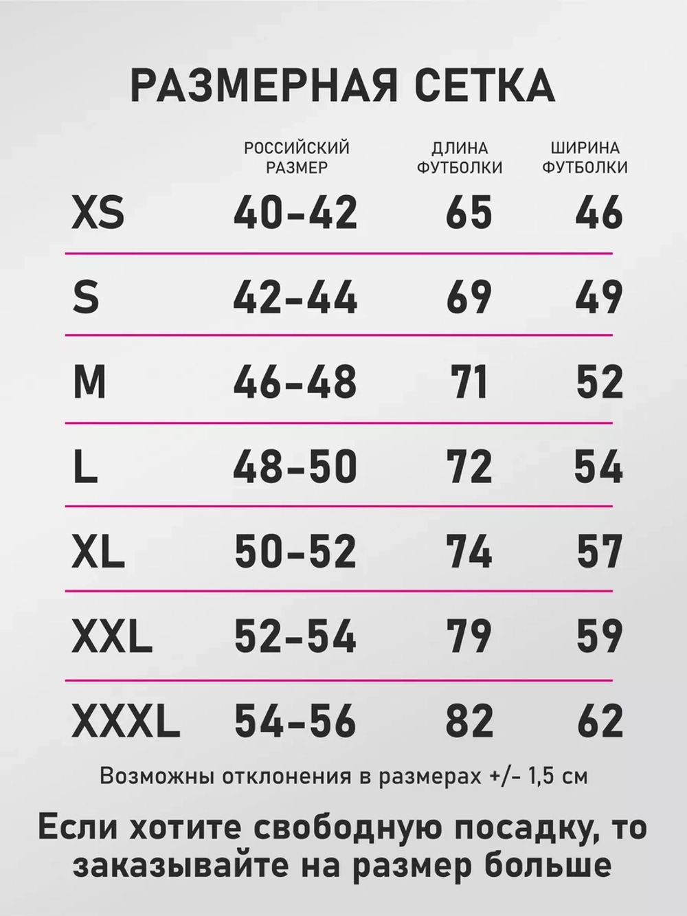 Футболка женская больших размеров с рисунком цветы