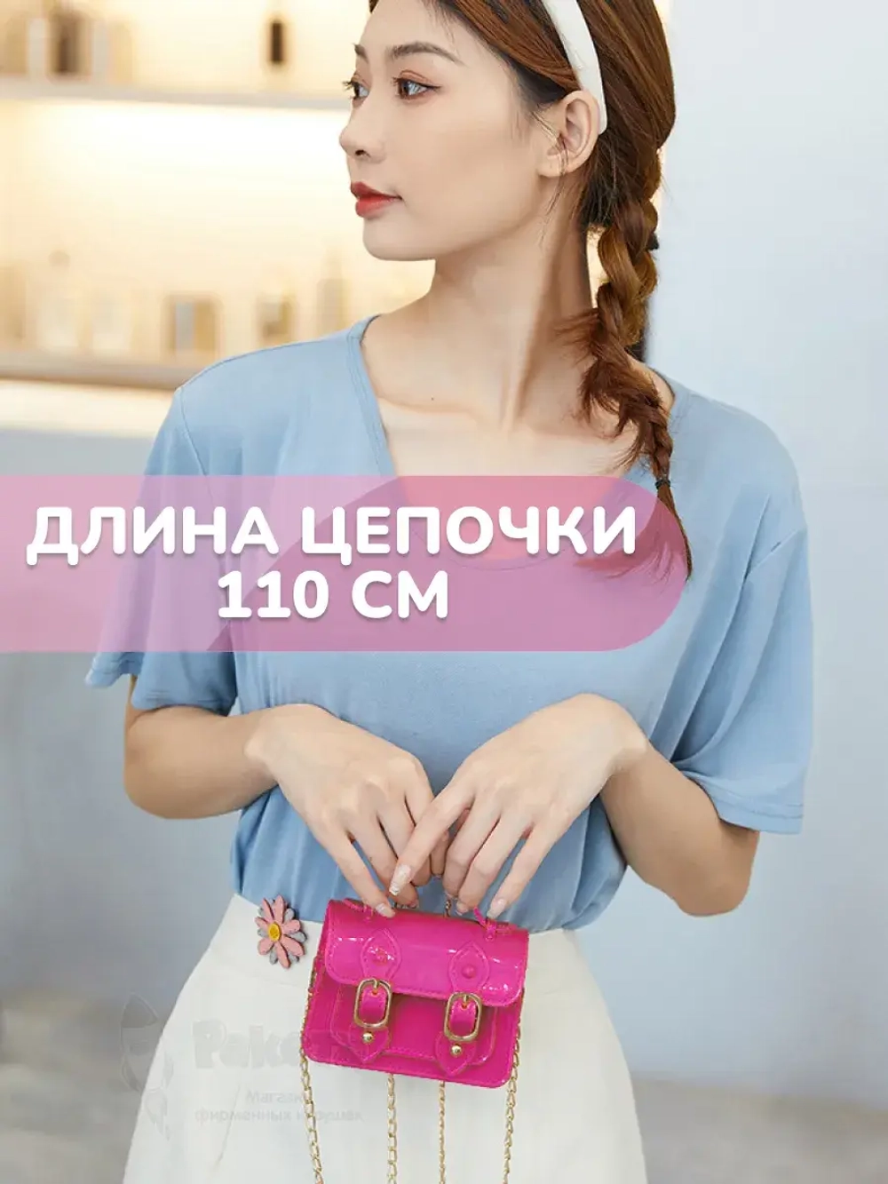 Сумка для девочки через плечо маленькая сумочка детская лето