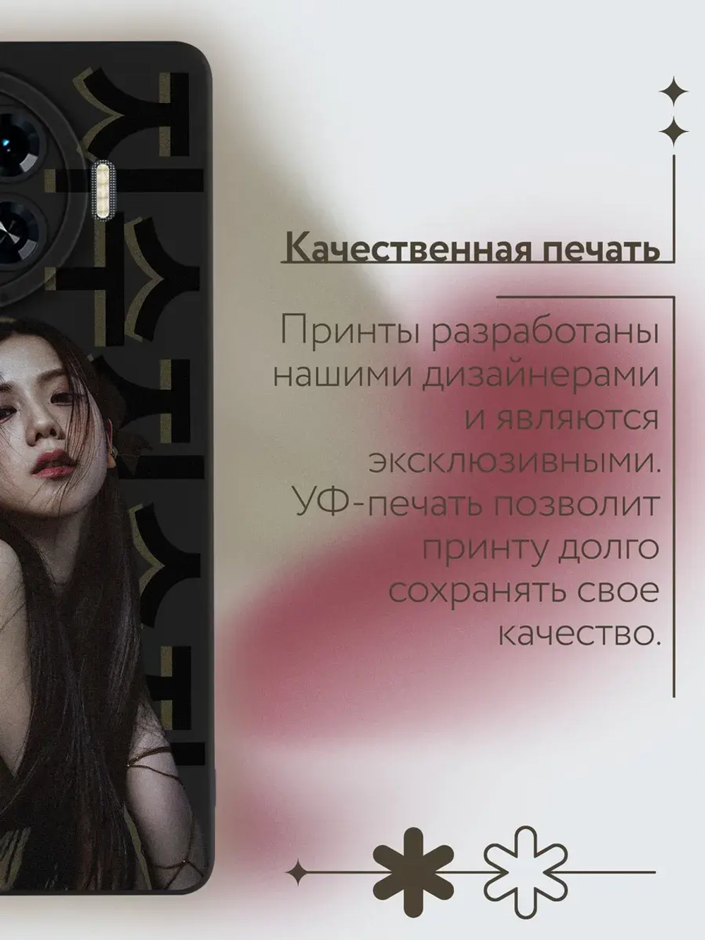 Чехол на Tecno Spark 20 Pro Plus
